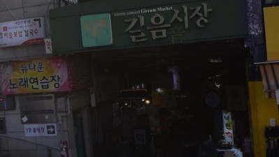 서울 성북구 서민경제의 심장 길음시장, 골목 상권의 힘으로 다시 뛰다