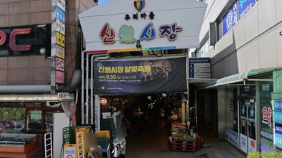 신원시장소개로 본 재래시장 디지털 신원 전환 필요성