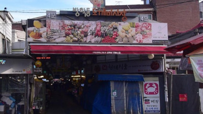 방학동도깨비시장 활성화와 모아타운 개발의 갈등 논의 필요성