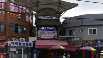 가리봉시장 역사와 대림동 차이나타운의 변화와 공존 과제