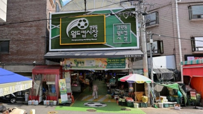 망원동월드컵시장 소개와 모바일 온누리상품권 할인 활용법