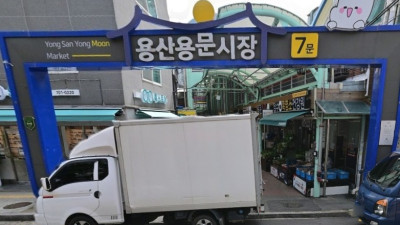 용산용문시장, 도심 속 삶의 온기를 품은 골목시장