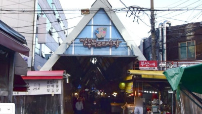 서울 강동구 골목의 정을 품은 전통시장, 길동복조리시장