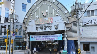 서울 강동구의 정겨운 생활 시장, 암사종합시장