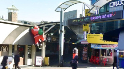 골목 속에서 빛나는 생활형 대명여울빛거리시장