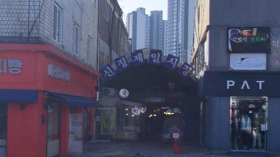 서울 양천구 골목상권의 중심, 신정제일시장