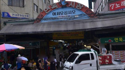 시대의 변화에 맞춰 조금씩 달라지고 있는 면목골목시장