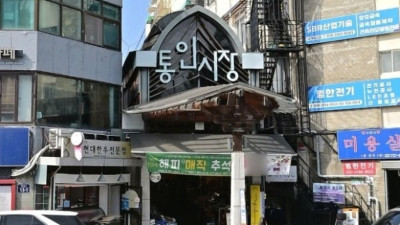 도시의 역사와 함께 자라난 통인시장