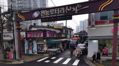 서울 동대문구의 오랜 생활 터전인 전농로터리시장