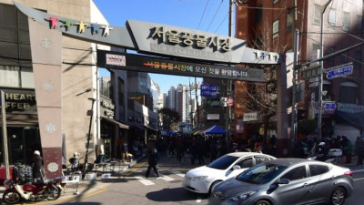 전통과 흥정의 재미가 살아 있는 공간… ‘서울풍물시장’ 여행