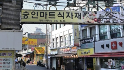 서민의 삶과 정이 살아 숨 쉬는 공간, 숭인시장