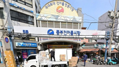 서울 중구의 오래된 먹거리 시장, 신중부시장
