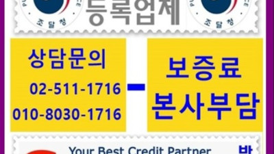 동작구방수업체를 고를 때 견적보다 먼저 확인해야 할 것들