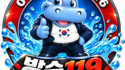 보증보험발행 하는 도봉구방수업체 여기서 보기