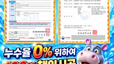 강남구방수업체 옥상 우레탄작업 잘 할려면