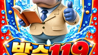 옥상바닥 우레탄방수 20년 노후화 방수작업 잘하는 마포구방수업체는