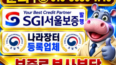 적벽돌 건물 외벽 발수코팅 잘하는업체는 용산구방수업체 방수119
