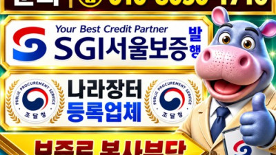 부천시방수업체 옥상 우레탄방수 작업, 누수 원인부터 꼼꼼한 시공까지!