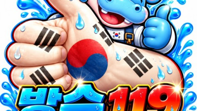 부평방수업체 창틀 실리콘 작업, 빗물 누수 원인부터 꼼꼼하게 해결하는 방수119