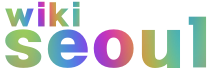 위키서울